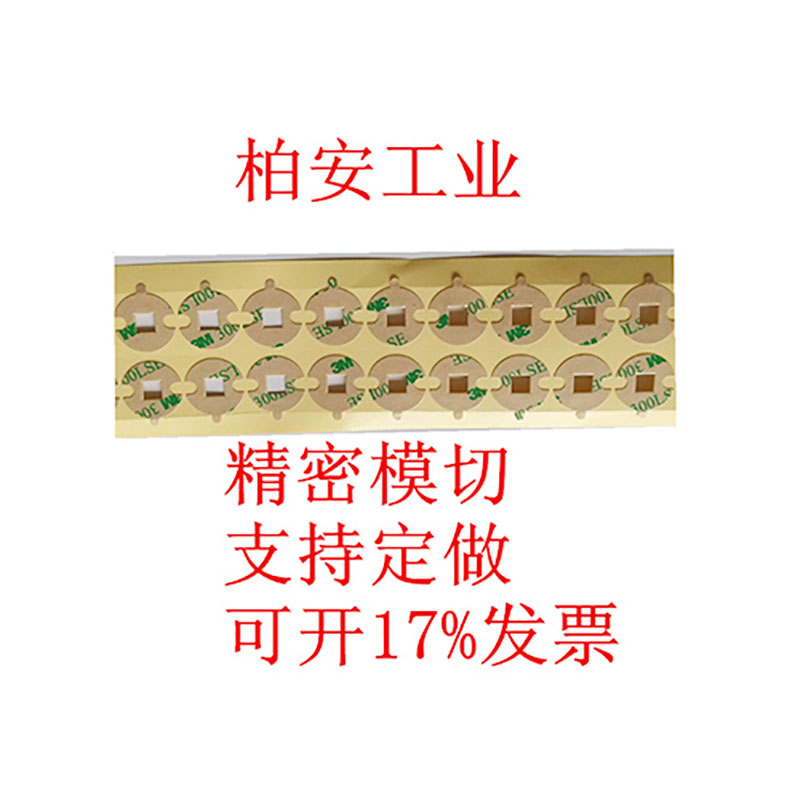 3M雙面膠銷售 3M雙面膠銷售